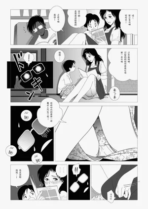 第21頁圖