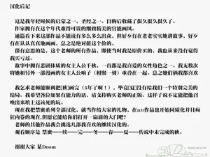 第210頁圖