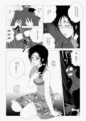 第25頁圖