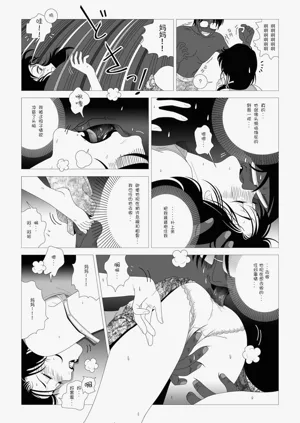 第26頁圖