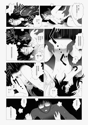 第30頁圖