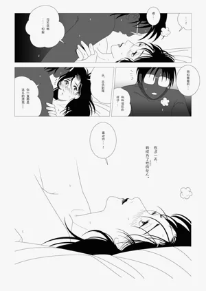 第33頁圖