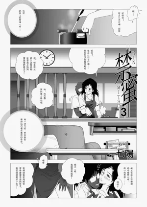 第36頁圖