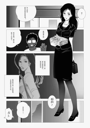 第53頁圖