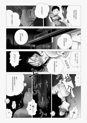 第64頁圖
