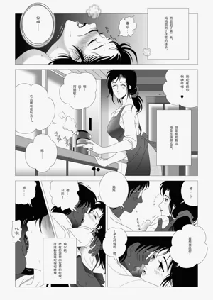 第76頁圖