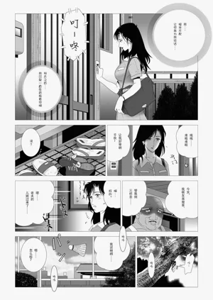 第79頁圖