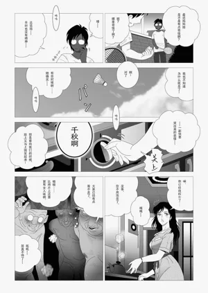 第80頁圖