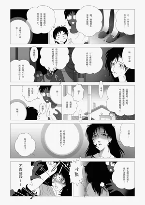 第92頁圖