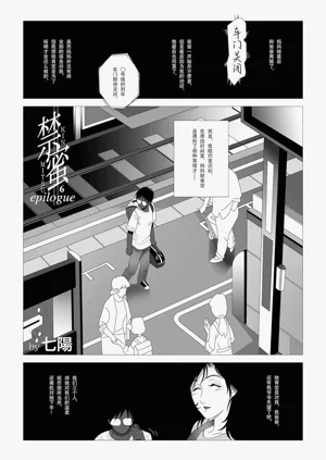 第94頁圖