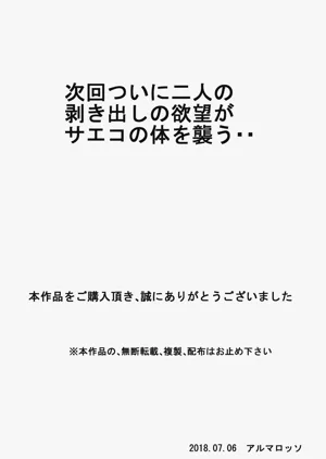 第108頁圖