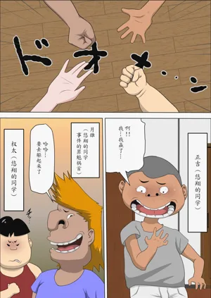 第111頁圖