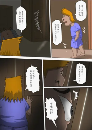第143頁圖