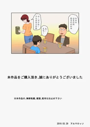 第180頁圖
