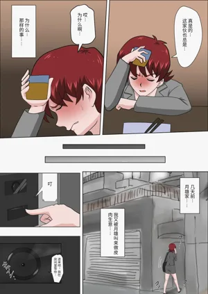 第183頁圖