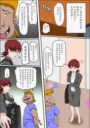第21頁圖