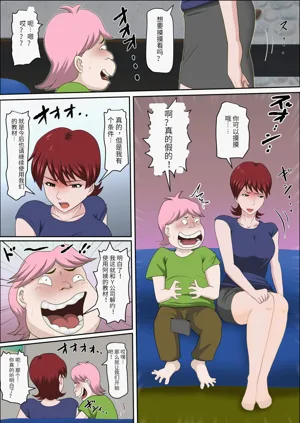 第240頁圖