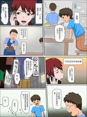 第256頁圖
