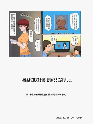 第290頁圖