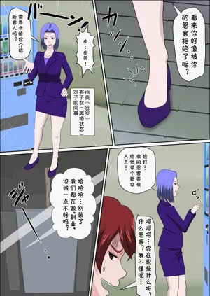 第298頁圖