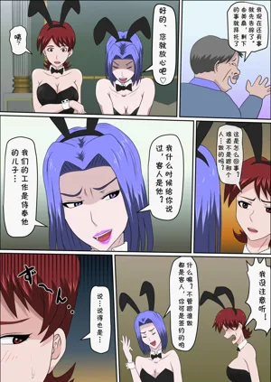 第303頁圖