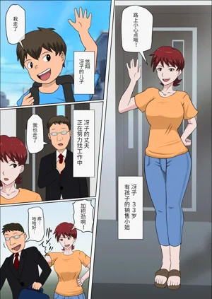第370頁圖