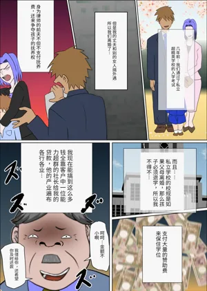 第388頁圖
