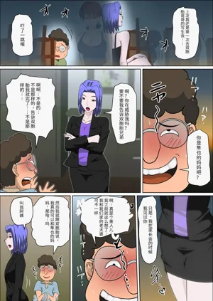 第390頁圖
