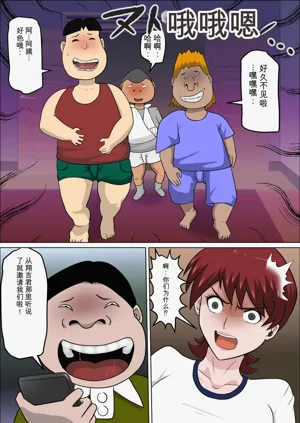第430頁圖