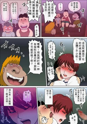 第433頁圖