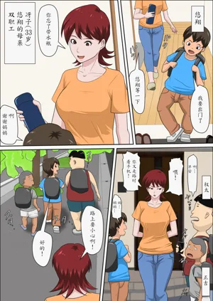 第44頁圖