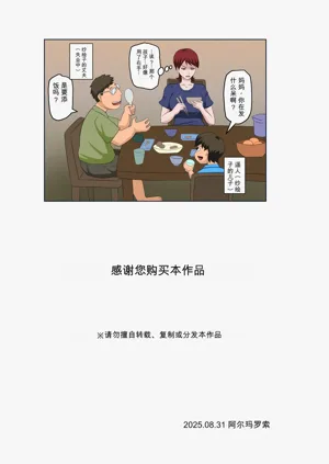 第449頁圖