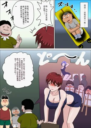 第473頁圖