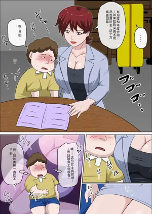 第476頁圖