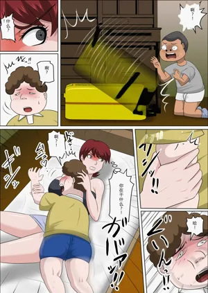 第480頁圖