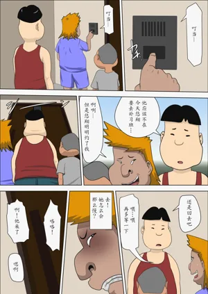 第82頁圖