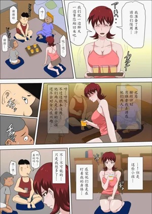 第85頁圖