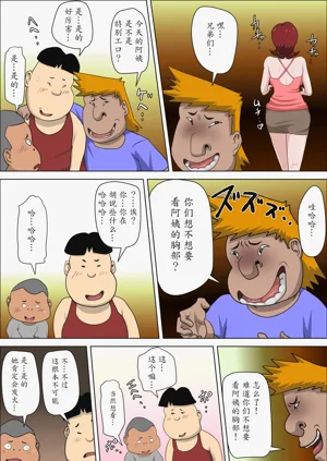 第87頁圖