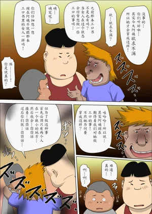 第88頁圖