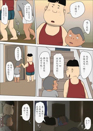 第91頁圖