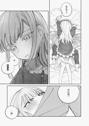 第29頁圖