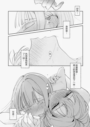第38頁圖