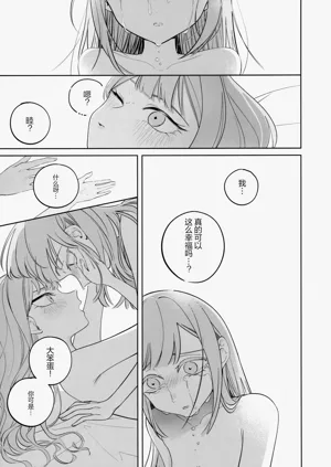 第43頁圖