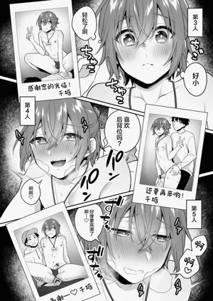 第11頁圖