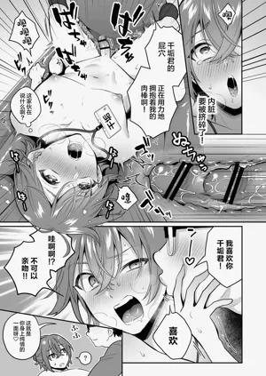 第16頁圖