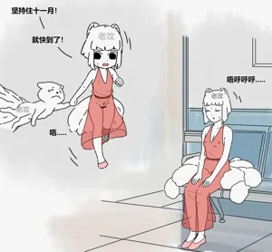 第8頁圖