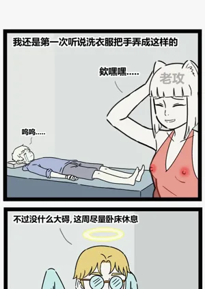 第9頁圖