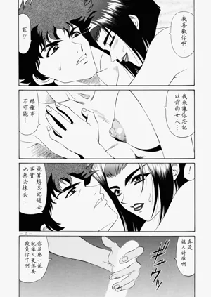 第10頁圖