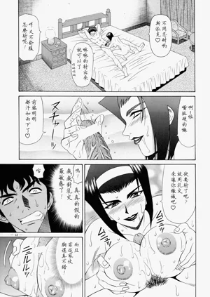 第12頁圖