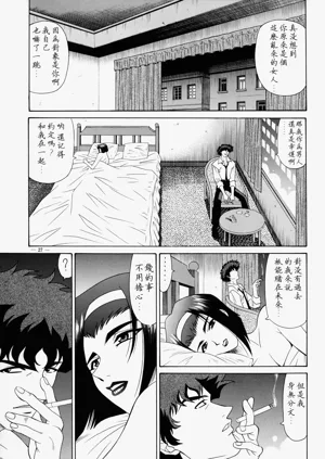 第26頁圖